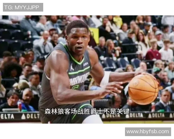 11月1日森林狼对阵爵士精彩直播全程回顾与赛后分析 11月1日森林狼对阵爵士精彩直播全程回顾与赛后分析