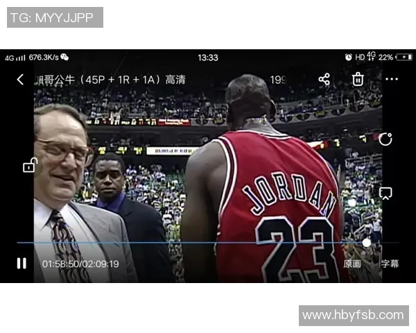 1998年NBA总决赛公牛对爵士第六场精彩回顾高清版视频解析 1998年NBA总决赛公牛对爵士第六场精彩回顾高清版视频解析