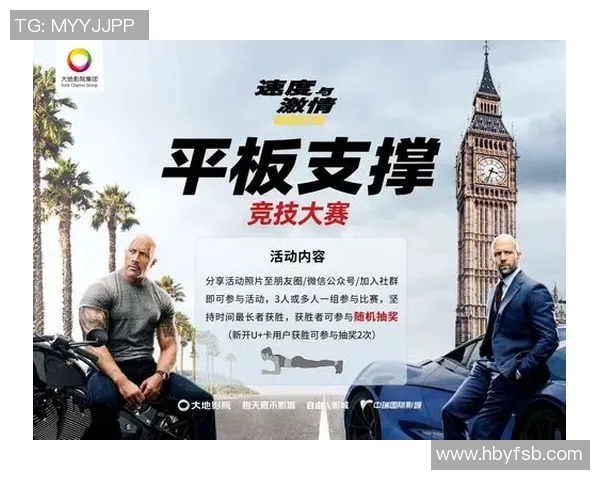 南北区星锐对决清华北大展现青春风采与竞技激情的巅峰对抗